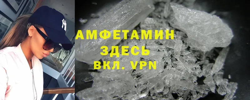 Amphetamine 97%  Калуга 