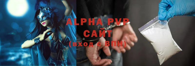 A-PVP VHQ  Калуга 