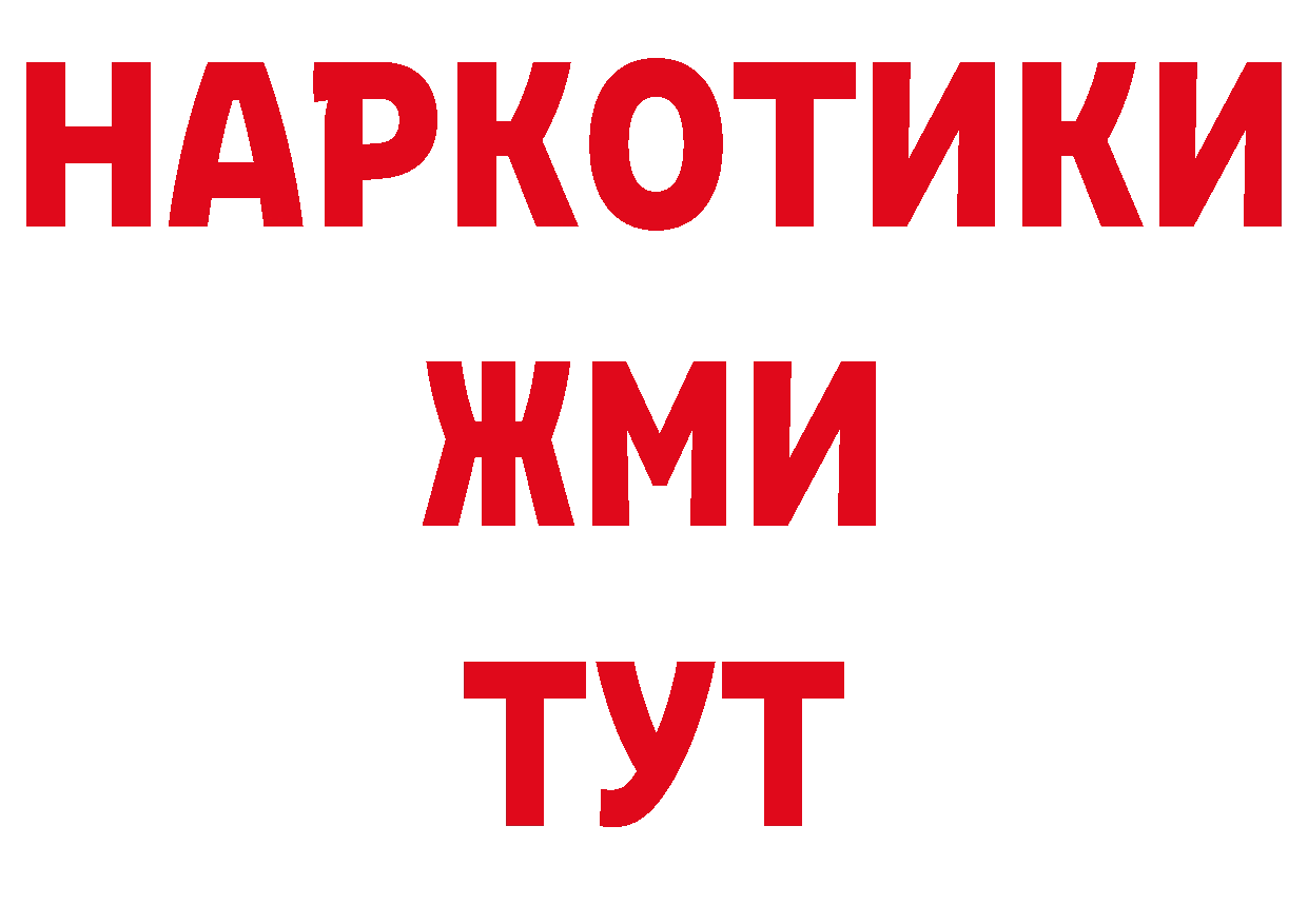 Где продают наркотики? это официальный сайт Калуга