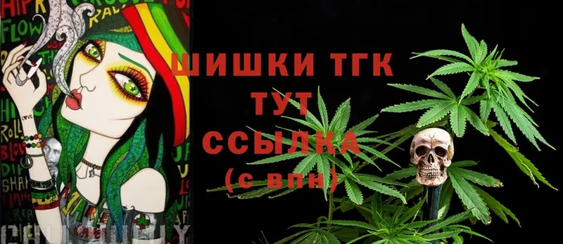 Конопля White Widow  Калуга 